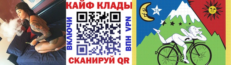Сколько стоит Ветлуга МАРИХУАНА COCAIN Псилоцибиновые грибы Мефедрон omg зеркало Альфа ПВП МЕТАМФЕТАМИН