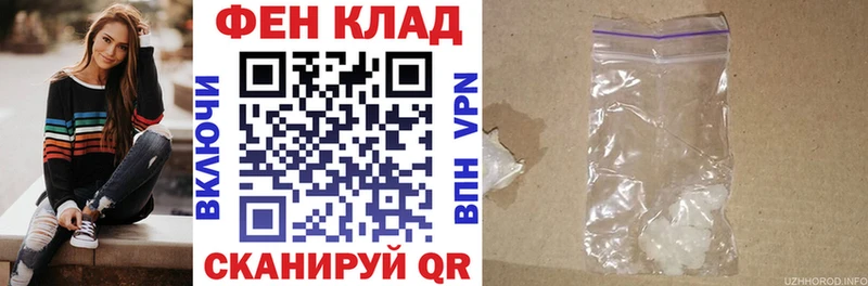 наркота  Ветлуга  АМФ Розовый 