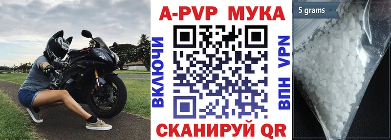 МЕГА вход  Ветлуга  Alfa_PVP кристаллы 