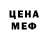 КЕТАМИН VHQ Poul Sheltem