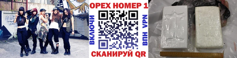 КОКАИН 97%  где купить наркоту  Ветлуга 