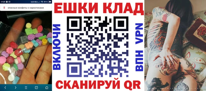 Ecstasy 250 мг  Ветлуга 