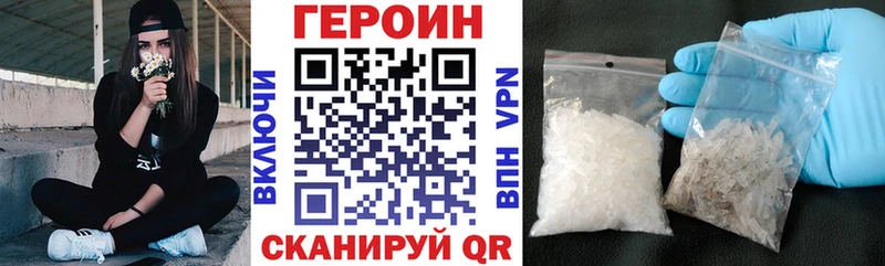 магазин продажи наркотиков  Ветлуга  Героин Афган 