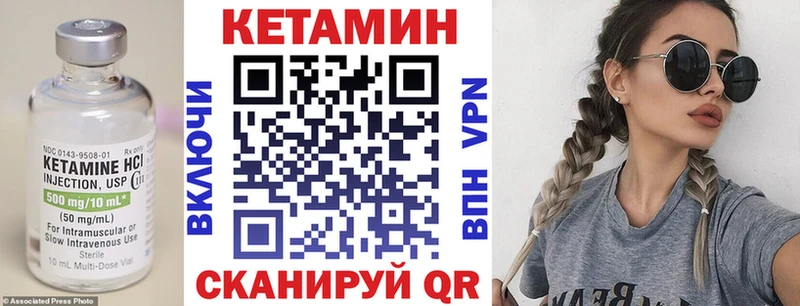 где найти   блэк спрут ТОР  КЕТАМИН ketamine  Ветлуга 