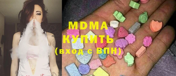 синтетический гашиш Алексин