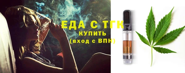 герыч Снежногорск