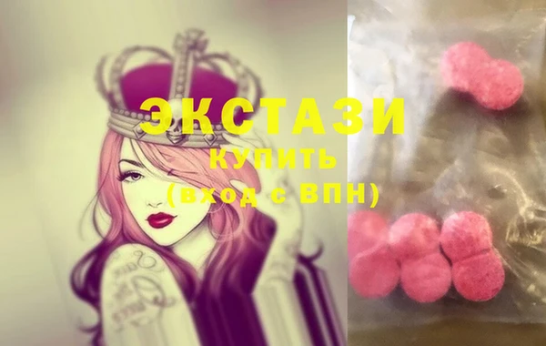 синтетический гашиш Алексин