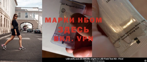 амфетамин Алзамай