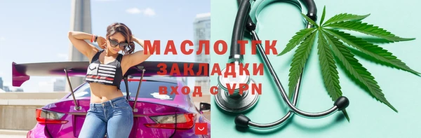 мдпв Слюдянка