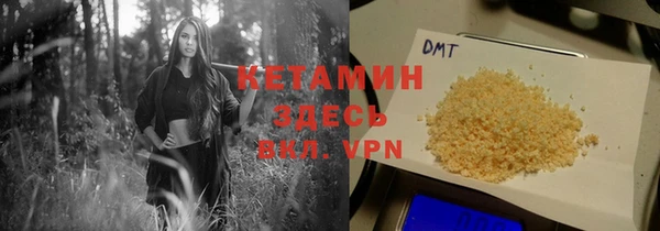 герыч Снежногорск