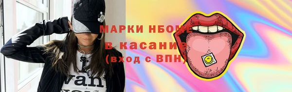 синтетический гашиш Алексин