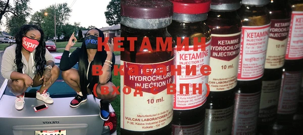 синтетический гашиш Алексин