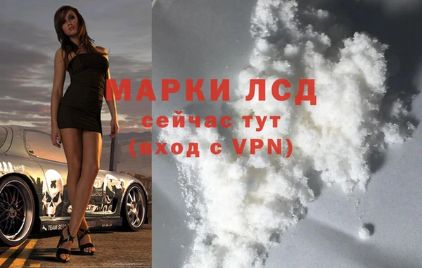 синтетический гашиш Алексин