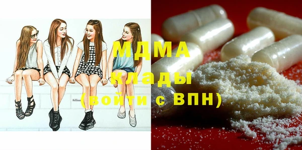 мдпв Слюдянка