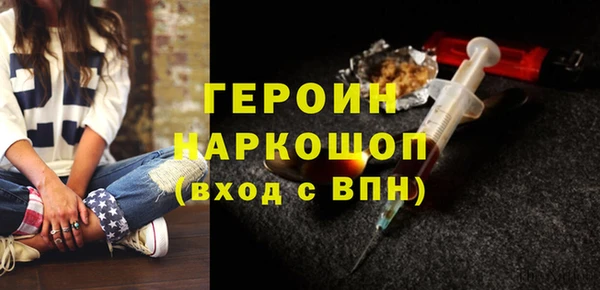амфетамин Алзамай