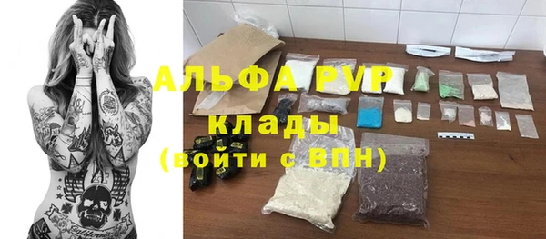 амфетамин Алзамай