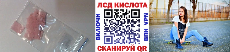наркотики  Ветлуга  ЛСД экстази кислота 