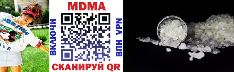 где купить   Ветлуга  MDMA crystal 