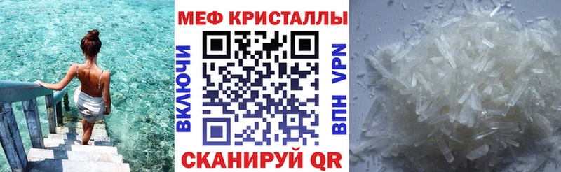продажа наркотиков  Ветлуга  МЕФ мяу мяу 