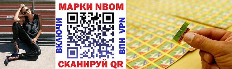 ОМГ ОМГ онион  мориарти клад  Ветлуга  Марки N-bome 1500мкг  даркнет сайт 