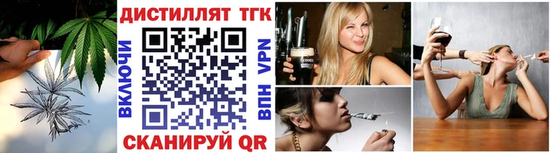 ТГК жижа  Ветлуга 